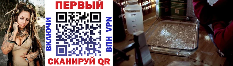 Амфетамин 97%  shop какой сайт  Венёв 