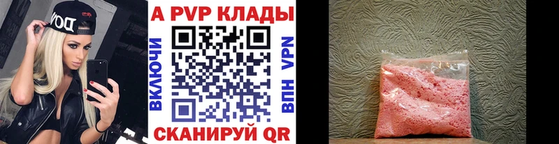 Alpha PVP Crystall  мега ссылка  Венёв 