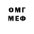 КЕТАМИН VHQ Roma Shipileff