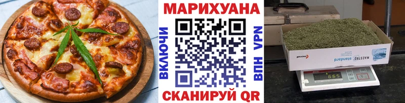 Еда ТГК марихуана Венёв