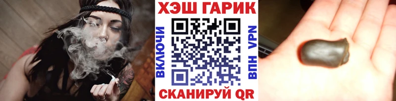 ГАШИШ ice o lator  купить  цена  Венёв 