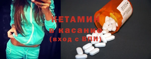 прущий лед Алексин