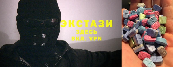 марки nbome Сафоново