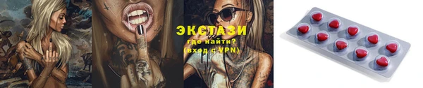 прущий лед Алексин