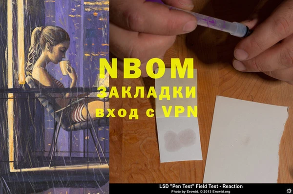mdpv Саяногорск