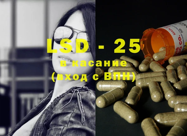 марки nbome Сафоново