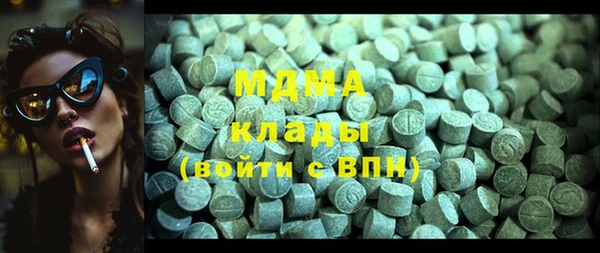 тгк Алзамай