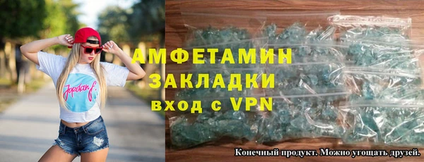 мяу мяу мука Абаза