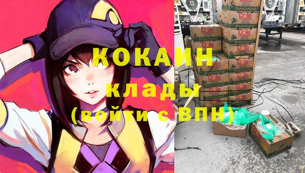 прущий лед Алексин