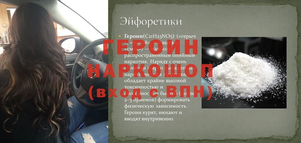 прущие крисы Сатка