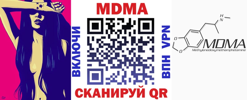 МДМА Molly  Венёв 