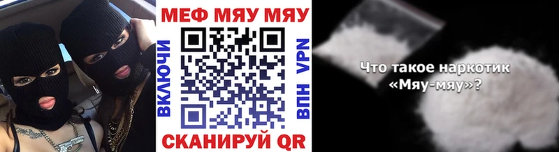 Меф VHQ  даркнет сайт  Венёв 