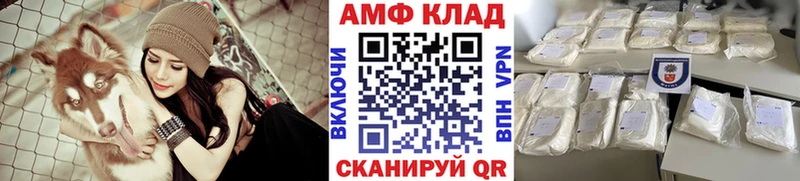 Метамфетамин винт  mega tor  Венёв 