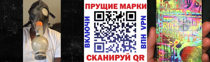 где продают Венёв Наркотические марки 1,8мг
